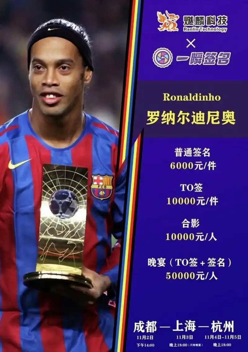 从德罗巴的