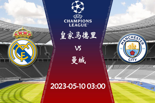 来比赛展望 来比赛展望