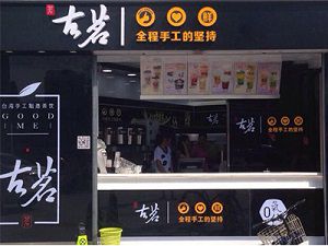 mk体育台州店